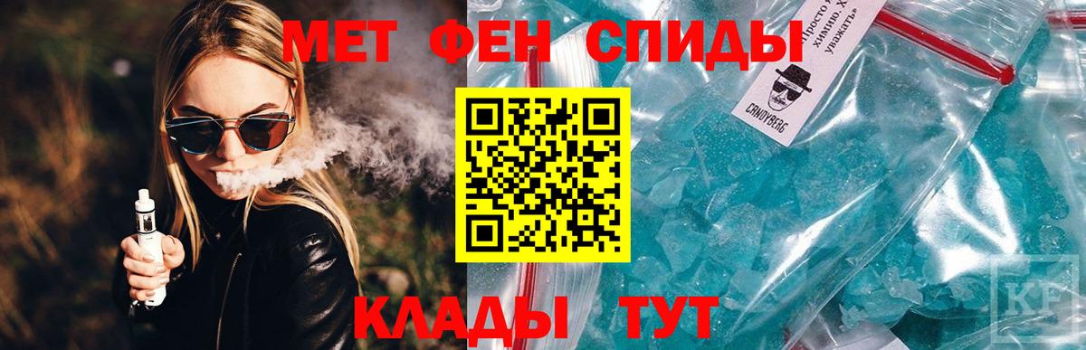 Нововоронеж  blacksprut зеркало  АМФЕТАМИН  Вход с VPN  АМФЕТАМИН 98% 