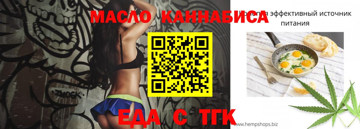 Нововоронеж  Canna-Cookies марихуана  Вход с VPN 