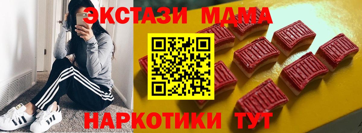 Нововоронеж  Экстази  Вход с VPN  Ecstasy 250 мг  ЭКСТАЗИ louis Vuitton 