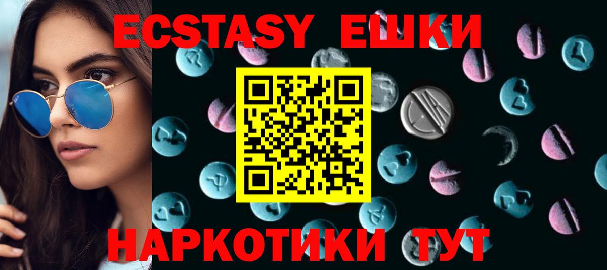 Ecstasy Philipp Plein Нововоронеж