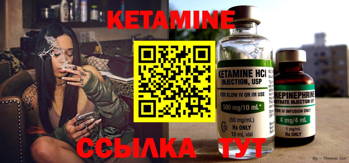 Нововоронеж  блэк спрут рабочий сайт  Вход с VPN  КЕТАМИН ketamine 