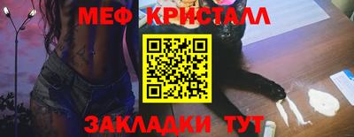 прущие крисы Тулун