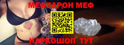 прущие крисы Тулун