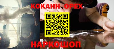 марки nbome Тула