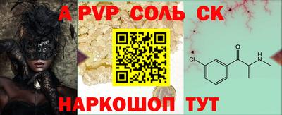 ГАЛЛЮЦИНОГЕННЫЕ ГРИБЫ Туймазы