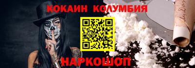 марки nbome Тула