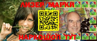 марки nbome Тула