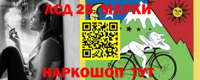 марки nbome Тула