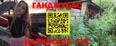 ГАЛЛЮЦИНОГЕННЫЕ ГРИБЫ Туймазы