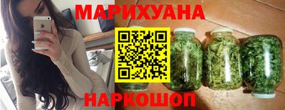марки nbome Тула
