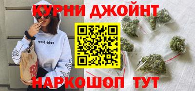 марки nbome Тула