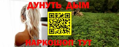 марки nbome Тула