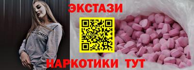 марки nbome Тула