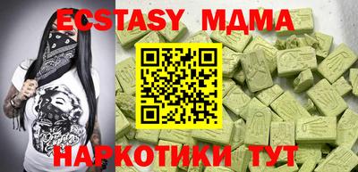 прущие крисы Тулун