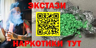 марки nbome Тула