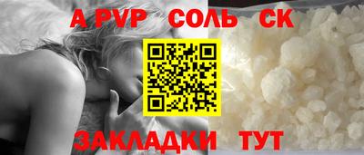 прущие крисы Тулун