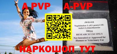 прущие крисы Тулун