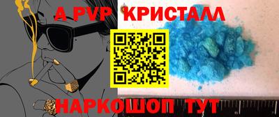 прущие крисы Тулун