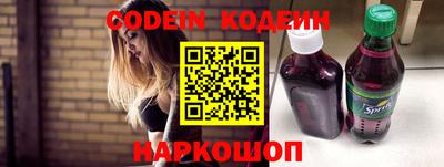 прущие крисы Тулун