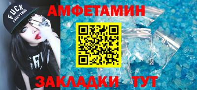 прущие крисы Тулун