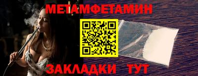 марки nbome Тула