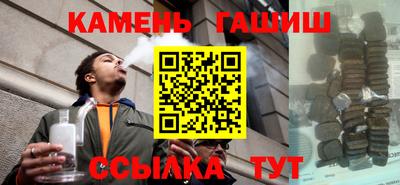 ГАЛЛЮЦИНОГЕННЫЕ ГРИБЫ Туймазы