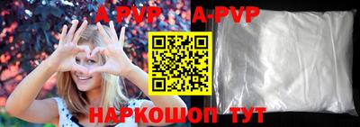 прущие крисы Тулун