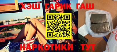 ГАЛЛЮЦИНОГЕННЫЕ ГРИБЫ Туймазы