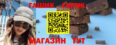 ГАЛЛЮЦИНОГЕННЫЕ ГРИБЫ Туймазы