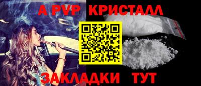 прущие крисы Тулун