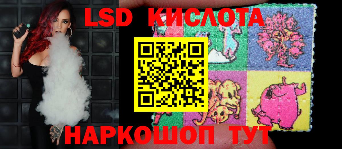 LSD-25 экстази ecstasy  ЛСД экстази  Нововоронеж  Вход с VPN 