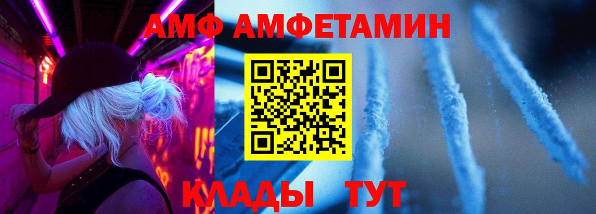 Метамфетамин пудра  Вход с VPN  Нововоронеж 