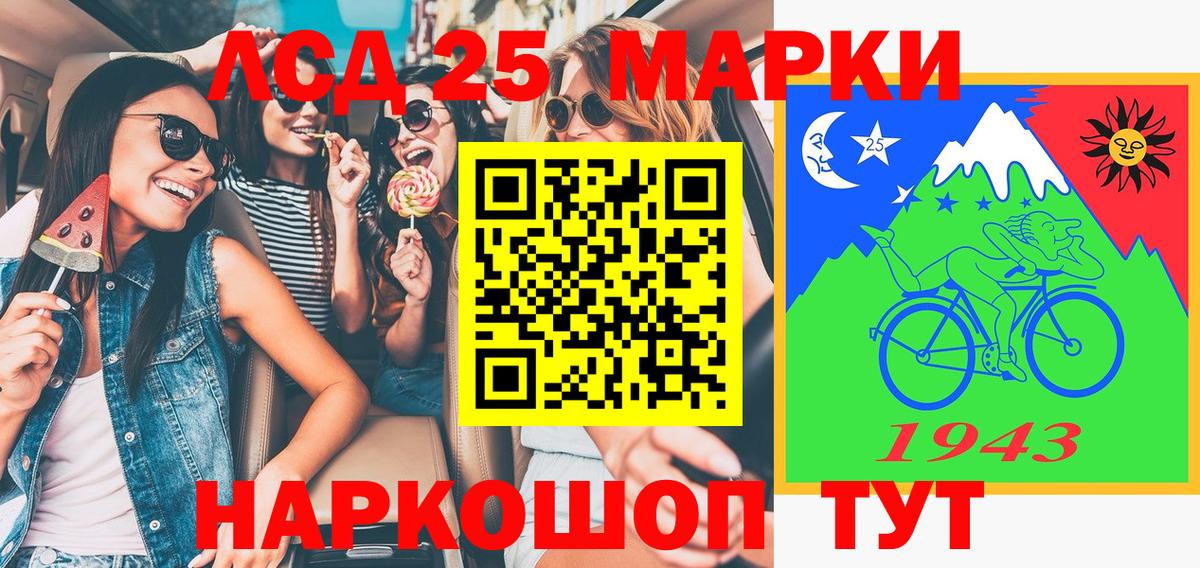 Наркотические марки 1,8мг  Наркотические марки 1,8мг  Нововоронеж  Вход с VPN 