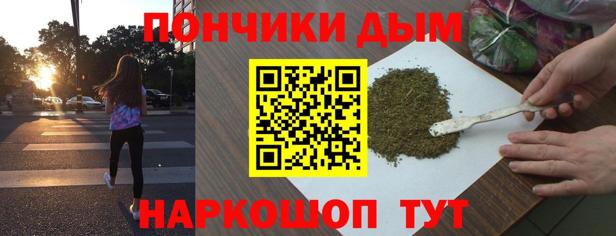 Бошки марихуана White Widow  Бошки Шишки марихуана  Вход с VPN  Нововоронеж 